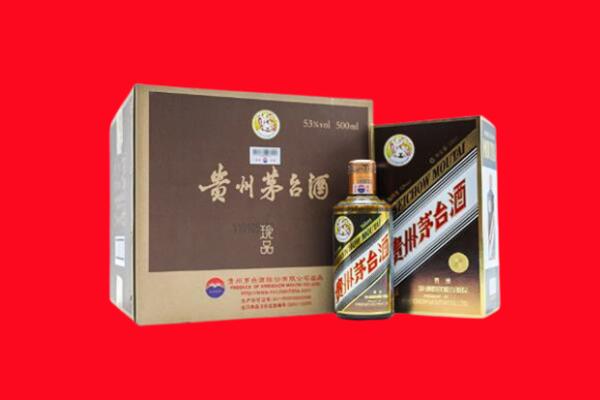 铜仁市思南县上门回收珍品茅台酒